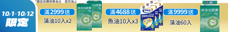 底標