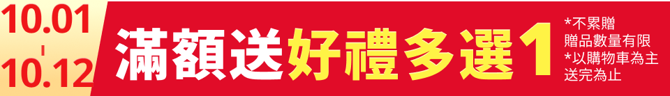 底標