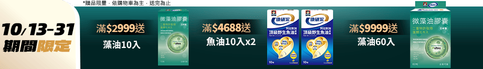 底標