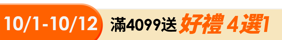 底標