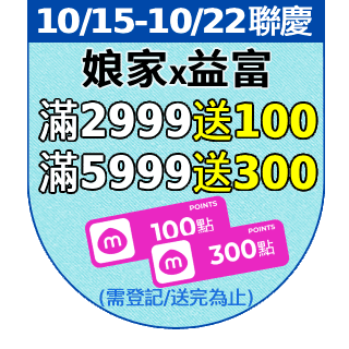 圓標