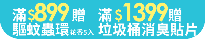長標