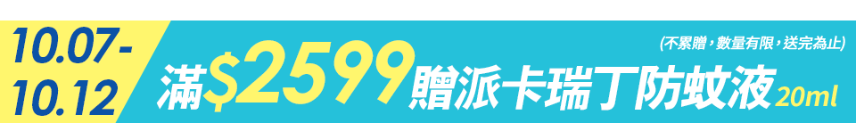 底標