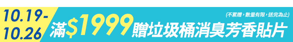 底標