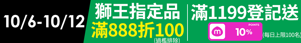 底標