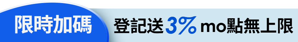 底標