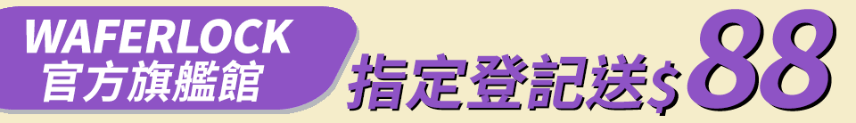 底標