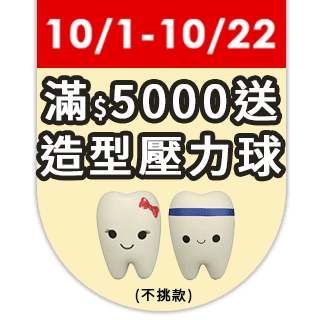 圓標