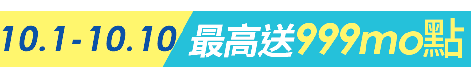 底標