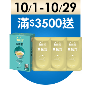 圓標