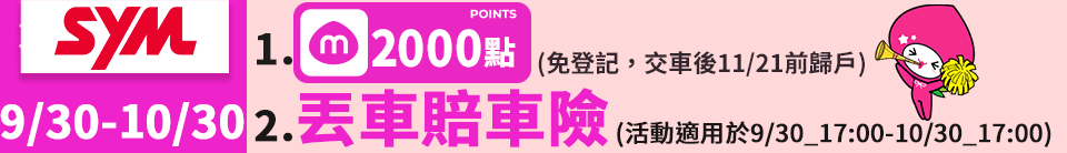 底標