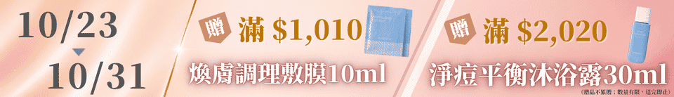 底標