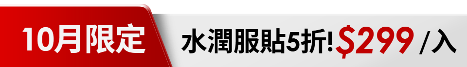 底標
