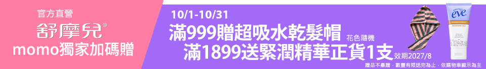 底標