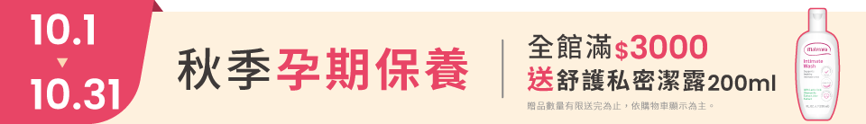 底標