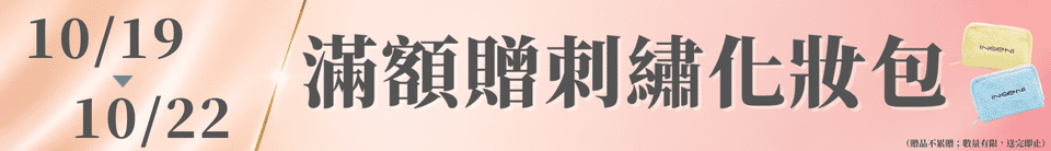 底標