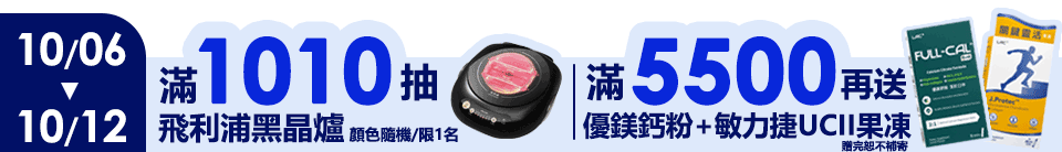 底標