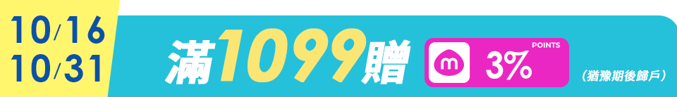 底標