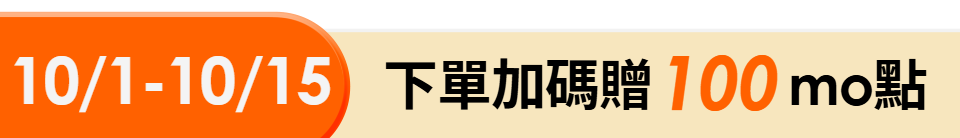 底標