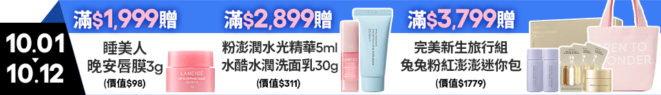 底標