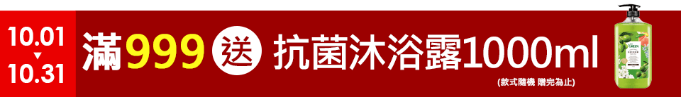 底標