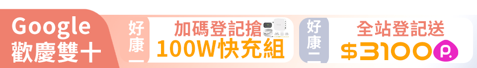 底標