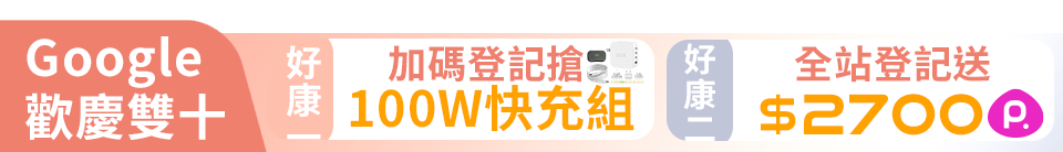 底標