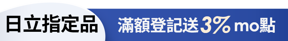 底標