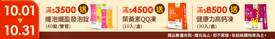 底標