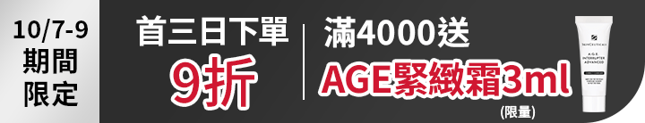 長標