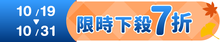 長標