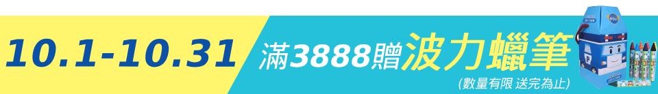 底標