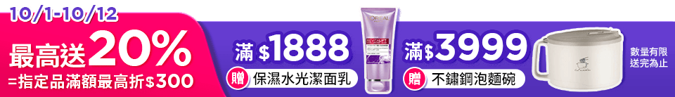 底標