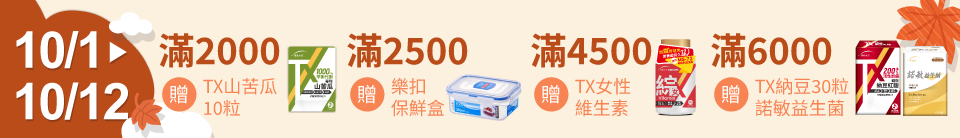 底標