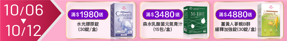 底標