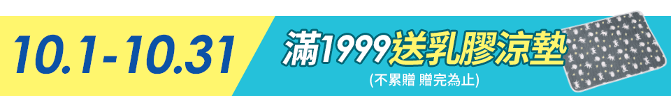 底標