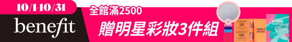 底標