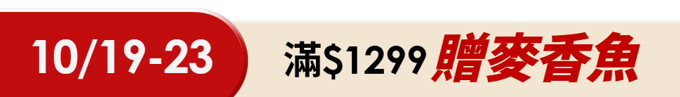 底標
