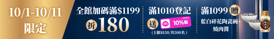 底標