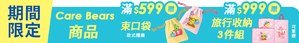 底標