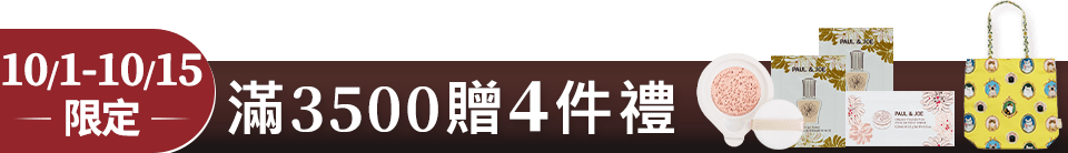 底標