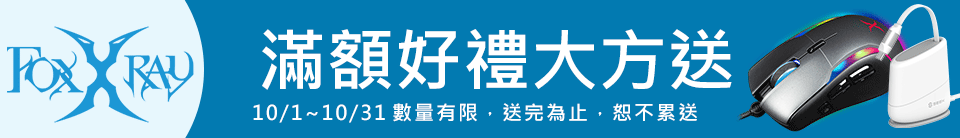 底標