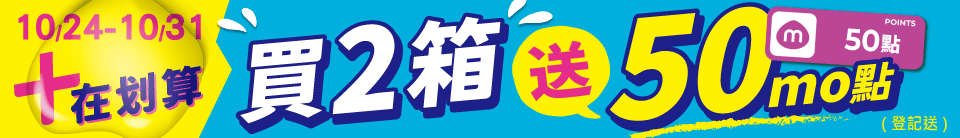 底標