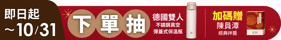 底標