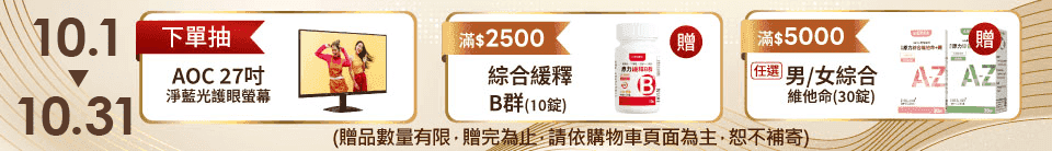 底標