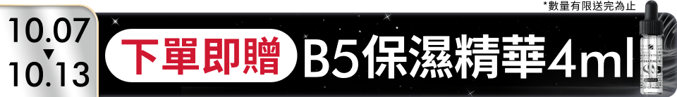 底標