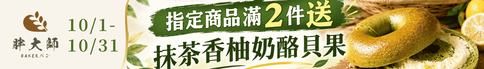 底標