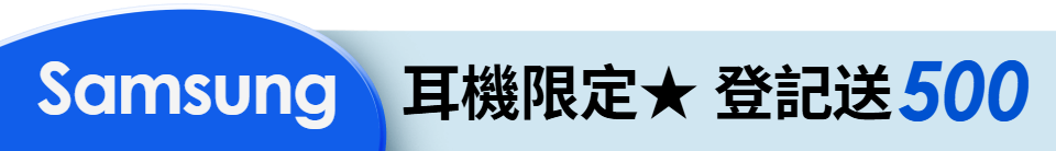 底標