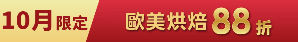 底標