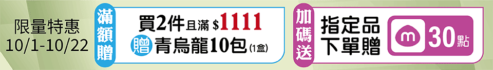 底標